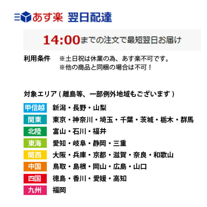 楽天市場 業務用 コバエジェット 450ml 浄化槽害虫 ノミバエ チョウバエ コバエ ショウジョウバエ キノコバエ駆除 成虫退治 幼虫駆除 北海道 沖縄 離島配送不可 虫ロック 楽天市場店