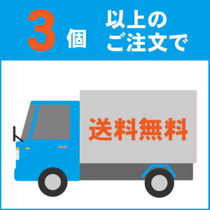 楽天市場 タカラダニ駆除 バイキクゾール 450ml 待ち伏せ専用スプレー カメムシ退治 北海道 沖縄 離島配送不可 虫ロック 楽天市場店