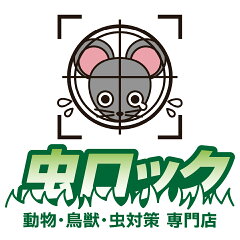 虫ロック　楽天市場店