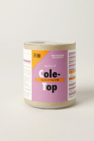 天敵製剤コレトップ（コレマンアブラバチ剤）