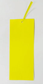 紙製捕虫資材　ペタット黄色