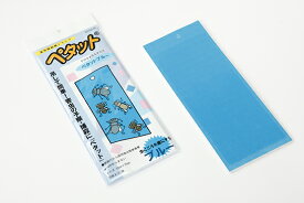 紙製捕虫資材　ペタットブルー
