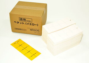 ߒށ@py^bgCG[irj^CȂj