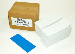 ߒށ@py^bgu[irj^CȂj