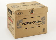 クロマルくろびー