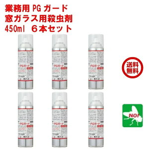 6{Zbg RoG쏜 Ɩp PGK[h 450ml KXp 1P[X t}L[ E HA쏜  JV XJ HA `EoG č   񂹕t Ȃ O |C