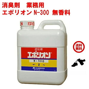  L Ɩp G|I N-300 2kg  ybg S~ s L   L ͔ RSL |Cg  ̎s iC