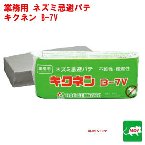 ˂݋쏜 Ɩp lY~pe LNl B-7V 1kg H s V[Ope R JvTCV Ƃ炵 }CNJvZ l  悯  ΍ RSL |Cg  