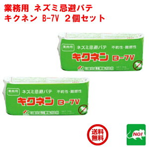 2Zbg ˂݋쏜 Ɩp lY~pe LNl B-7V 1kg H s V[Ope R JvTCV Ƃ炵 }CNJvZ l  悯  ΍ RSL |C