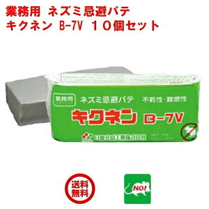 10Zbg ˂݋쏜 Ɩp lY~pe LNl B-7V 1kg 1P[X H s V[Ope R JvTCV Ƃ炵 }CNJvZ l  悯  ΍ R