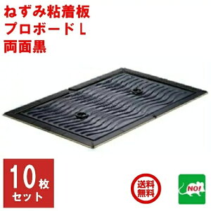  ˂݋쏜 Ɩp SV[g v{[hL ʍ 10Zbg S lY~ l lY~S ˂ݕ߂ V[g Ƃ   lY~ގ ގ ΍  |Cg RSL  