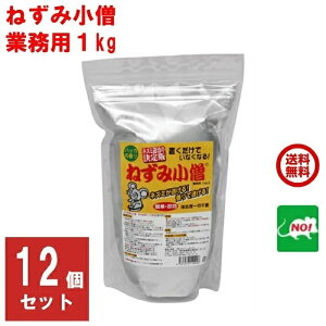12Zbg ˂݋쏜 Ɩp ˂ݏm 1kg 1P[X N[Ct  lY~ l  悯  lY~ގ ގ ΍ V䗠  LŌ |Cg  iC