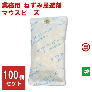 ˂݋쏜 Ɩp }EXr[Y 100 1P[X  i`lbg[N  lY~ l  悯  lY~ގ ގ ΍ vp RSL |Cg  ̎s iC