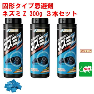 3{Zbg ˂݋쏜 Ō`^Cv lY~Z 300g e  1 lY~ l  悯  lY~ގ ގ ΍ a ݒu x_ O RSL |Cg  ̎s iC
