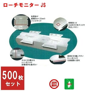 500Zbg SLu쏜 Ɩp [` j^[ JS 1P[X Ԃ zCzC ގ ΍ |Cg  ̎s iC