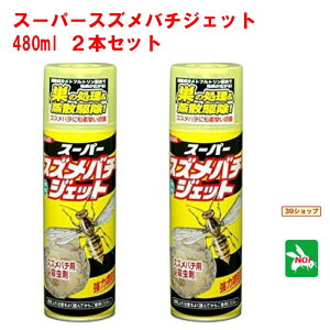 2{Zbg X[p[XYo`WFbg 480ml CJ XYo`쏜 Op ͕ ̏ U쏜 E XYI |Cg  ̎s iC