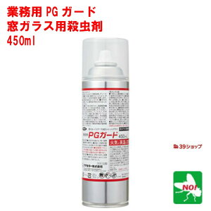 RoG쏜 Ɩp PGK[h 450ml KXp t}L[ E HA쏜  JV XJ HA `EoG č   ގ 񂹕t Ȃ O |Cg  