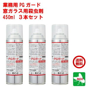 3{Zbg RoG쏜 Ɩp PGK[h 450ml KXp t}L[ E HA쏜  JV XJ HA `EoG č   񂹕t Ȃ O |Cg 