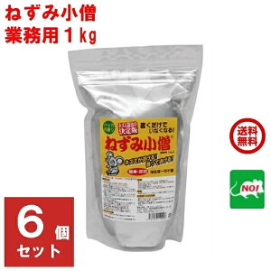 6Zbg ˂݋쏜 Ɩp ˂ݏm 1kg N[Ct  lY~ l  悯  lY~ގ ގ ΍ V䗠  LŌ |Cg  iC