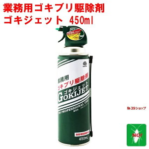 SLu쏜 Ɩp SLWFbg 450ml A[X 򕔊Oi Xv[  E WFbg  ԗp mY bmbN_E r ItBX ~[ H S~ a ގ ΍ |