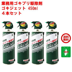 4{Zbg SLu쏜 Ɩp SLWFbg 450ml A[X 򕔊Oi Xv[  E   ԗp mY bmbN_E r ItBX ~[ H S~ a ގ ΍ 