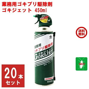 20{Zbg SLu쏜 Ɩp SLWFbg 450ml A[X 򕔊Oi Xv[  E   ԗp mY bmbN_E r ItBX ~[ H S~ a ގ ΍ 