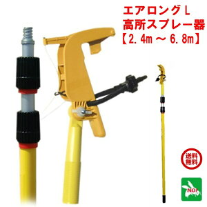 n`쏜 GAO L Xv[ Zbg Lk|[ 2.4m`6.8m GA][Lbg Xv[ I ͂ XYo` AViKo`  ގ ΍ |Cg  ̎s iC