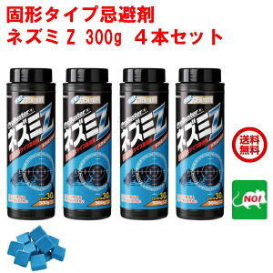 4{Zbg ˂݋쏜 Ō`^Cv lY~Z 300g e  1 lY~ l  悯  lY~ގ ގ ΍ a ݒu x_ O RSL |Cg  ̎s iC