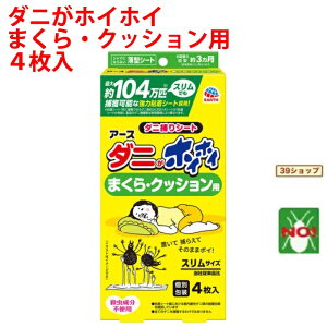 _j쏜 _jzCzC _j߂V[g ܂ENbVp 4 75mm×150mm A[X { 3 ގ \h ΍ Ɩp RSL |Cg  ̎s iC