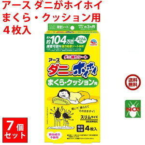 7Zbg _j쏜 _jzCzC _j߂V[g ܂ENbVp 4 75mm×150mm A[X { 3 ގ \h ΍ Ɩp  RSL