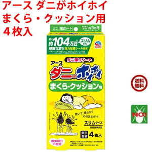  _j쏜 _jzCzC _j߂V[g ܂ENbVp 4 75mm×150mm A[X { 3 ގ \h ΍ Ɩp RSL |Cg  ̎s iC