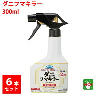 6本セット ダニ駆除 ダニフマキラー 300ml フマキラー 防除用 医薬部外品 殺虫剤 スプレー 屋内塵性ダニ …
