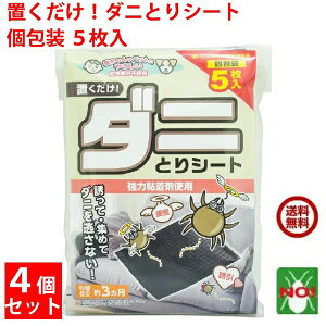 4Zbg _j쏜 _jƂV[g  5 u _jގ ͔S܎gp ֖ڈ 3J U W߂ _j𓦂Ȃ SHIMADA _jV[g _j ߂  Ƃ ގ 