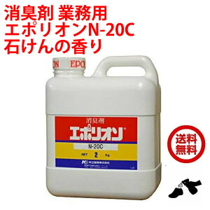  L Ɩp G|I N-20C 2kg ΂̍  ybg S~ s L   L ͔ |Cg  iC