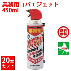 20{Zbg nG쏜 Ɩp RoGWFbg 450ml 1P[X A[X E RoG VEWEoG m~oG   nGƂ nG RoG  ގ ΍   |Cg  