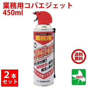 2{Zbg nG쏜 Ɩp RoGWFbg 450ml A[X E RoG VEWEoG m~oG   nGƂ nG RoG  ގ ΍   |Cg  iC