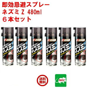 ˂݋쏜 Xv[ lY~Z 480ml 6{Zbg lY~ l  悯   lY~ގ ގ ΍ a ݒu |Cg  ̎s iC