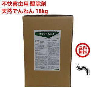 sQ쏜 VRł˂ 18kg W`EMNGLX VRR Xf _SV WV NA qA N `EoG XJ ގ ΍ |Cg  ̎s iC