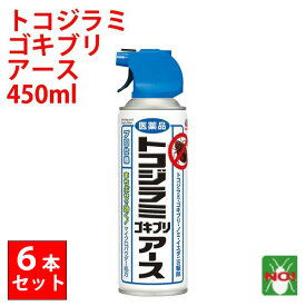6本セット トコジラミ駆除 トコジラミ ゴキブリ アース 450ml 送料無料 送料込み アース製薬 第2類医薬品 殺虫剤 スプレー ゴキブリ 南京虫 ナンキンムシ ノミ イエダニ 退治 対策 方法 メトキサジアゾン 5月 ポイント 消化 領収書発行 虫ナイ