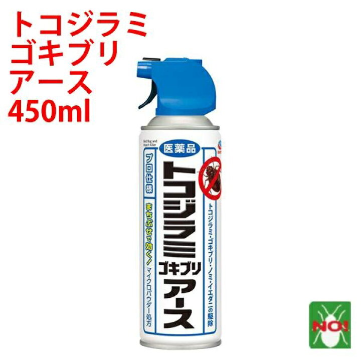 楽天市場】トコジラミ駆除 トコジラミ ゴキブリ アース 450ml アース 