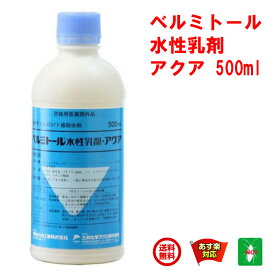 楽天市場 蚊 駆除 薬剤の通販 楽天市場 蚊 駆除 薬剤の通販