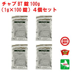 4個セット ユスリカ チョウバエ 幼虫 駆除 チャブBT錠 100g 1g x 100錠 住化エンバイロメンタルサイエンス ノミバエ 水系害虫 排水溝 害虫 対策 殺虫剤 4月 5のつく日 お買い物マラソン あす楽対応 RSL ポイント 2倍 消化 領収書発行 虫ナイ