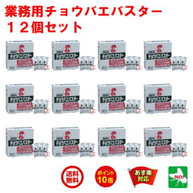 楽天市場 ハエ コナーズの通販