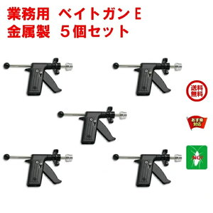 ゴキブリの通販 価格比較 価格 Com