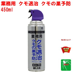 ジェット カゴ 虫除け 殺虫剤 防虫剤の人気商品 通販 価格比較 価格 Com ジェット カゴ 虫除け 殺虫剤 防虫剤の人気商品 通販 価格比較 価格 Com