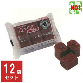 12袋セット ねずみ駆除 毒餌 チューモア ブロック 120g（60g×2個） 医薬部外品 タニサケ 殺鼠剤 ネズミ 鼠 捕り とり 取り 撃退 ネズミ退治 退治 対策 RSL 3月 あす楽対応 ポイント 消化 領収書発行 虫ナイ