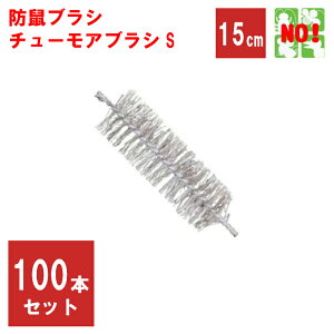 100{Zbg ˂݋쏜 `[AuVS  15cm a 50mm hluV hl Nh~ lY~  lY~ގ ގ ΍ |Cg  s ̎s iC