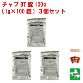 3個セット ユスリカ チョウバエ 幼虫 駆除 チャブBT錠 100g 1g x 100錠 住化エンバイロメンタルサイエンス ノミバエ 水系害虫 排水溝 害虫 対策 殺虫剤 4月 5のつく日 お買い物マラソン あす楽対応 RSL ポイント 2倍 消化 領収書発行 虫ナイ