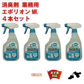 楽天市場 部屋 消臭剤 業務用の通販