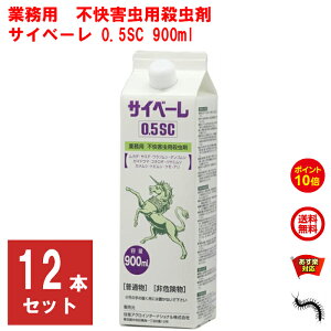 カメムシ 防虫の人気商品 通販 価格比較 価格 Com